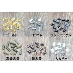 CRMP-JK-2_B 200個 チョーカー金具 100個入 8x7.5mm 2X【100ヶ】 1枚目の画像