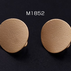 M1852 12個 ピアス金具 ラウンド 15mm マットゴールド 3×【４ヶ】　 1枚目の画像