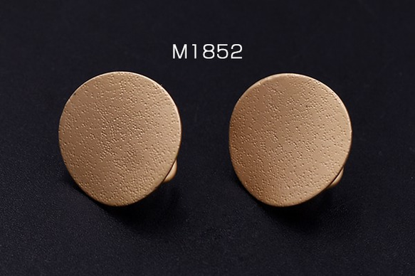 M1852 12個 ピアス金具 ラウンド 15mm マットゴールド 3×【４ヶ】　 1枚目の画像