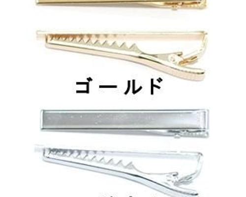 M1668_R 2個 ネクタイピン1 2X【1ヶ】 金具・チェーン