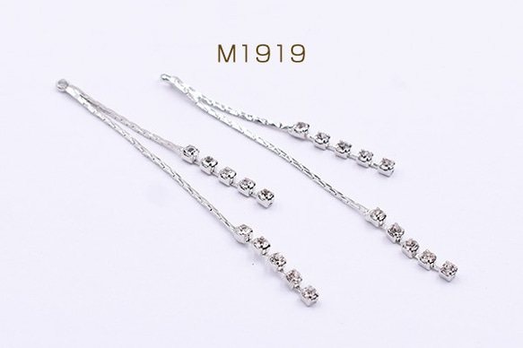 M1919 6個 ラインストーン付きチャーム 1穴 2mm ロジウム 3x【2