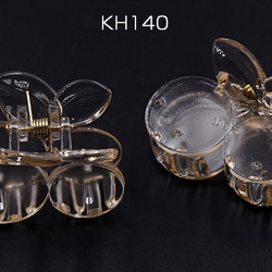 KH140 20個 バンスクリップ チェリー 35×45mm ヘアアクセサリー クリアシャンパン 5X【4ヶ】 1枚目の画像