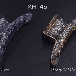 KH145-2 10個 バンスクリップ 28×74mm ヘアアクセサリー クリアネコポス不可 5X【2ヶ】 1枚目の画像