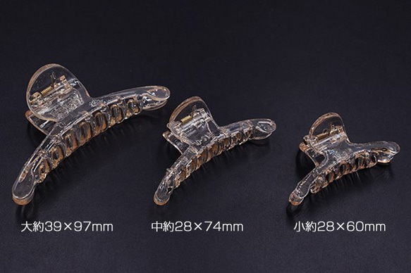 KH145-2 10個 バンスクリップ 28×74mm ヘアアクセサリー クリアネコポス不可 5X【2ヶ】 4枚目の画像