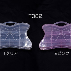 T082-1 3個 アクセサリーケース　ハンドバッグ 12×15×2cm※ネコポス不可 3×【1ヶ】 1枚目の画像