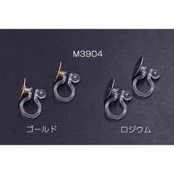 M3904-R 12個 樹脂ノンホールピアス 丸皿 10mm クリア 3×【4ヶ】 1枚目の画像