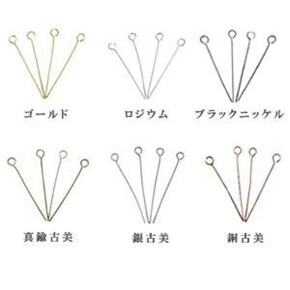 パールストーン9ピンタイプ ハンドメイド レジン 1点599円 パール