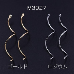 M3927-R 30個 メタルパーツ スティック ツイストC カン付 1×57mm 3×【10ヶ】 1枚目の画像