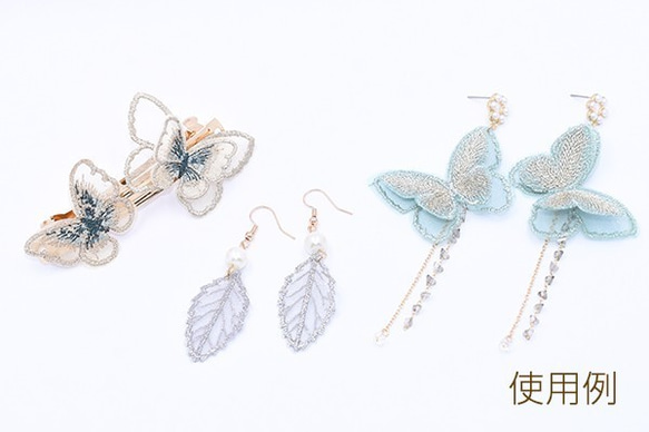 Q445-4 12個 刺繍ワッペン リーフ 2×3.7cm 全4色 3×【4ヶ】 4枚目の画像