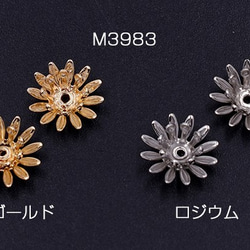M3983-G 18個 メタルフラワー 花座 菊 ビーズキャップ 10×10mm 3×【6ヶ】 1枚目の画像