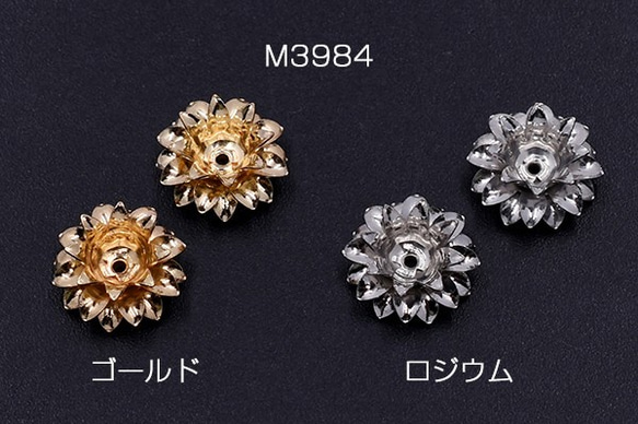 M3984-R 18個 メタルフラワー 花座 ビーズキャップ 11×11mm 3×【6ヶ】 1枚目の画像