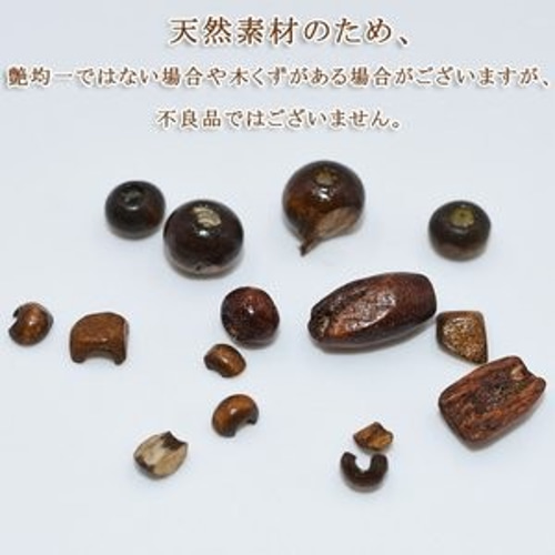 N599 30g ウッドビーズ キューブ ナチュラル ブラウン 5mm 3X