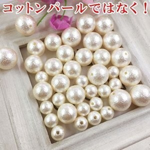 半連20cm まるバロック 淡水パール 真珠 やや大粒 8~10mm*9~11mm  