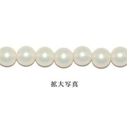 A210 135粒 プラスチックパール 丸玉 ホワイト 8mm 5X【27粒】 2枚目の画像