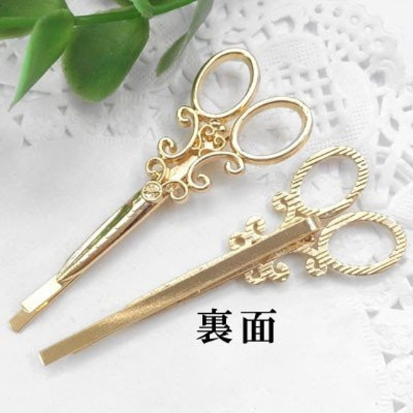 M1363 2個 ヘアアクセサリー はさみ ハサミ型 ヘアピン 髪飾り 髪留め