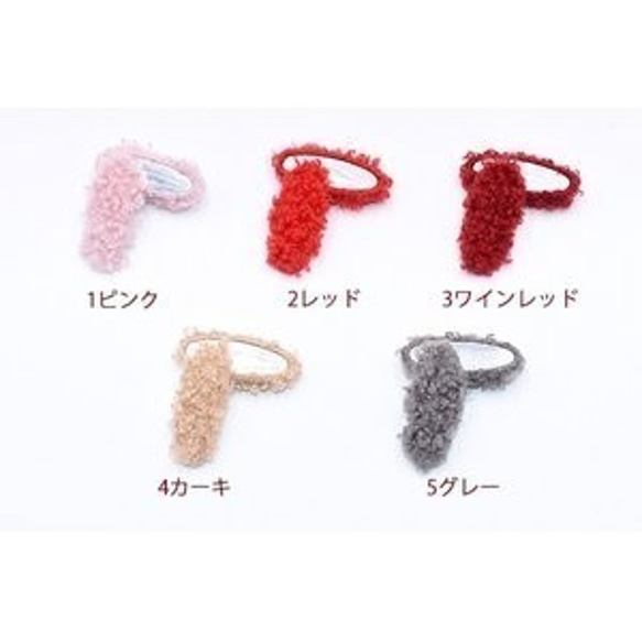 C228-5 30個 包みボタン デコパーツ オーバル 13×35mm 羊毛付き 3X【10  