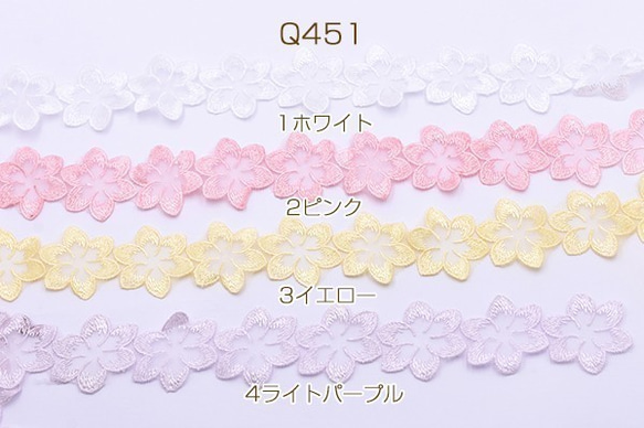 Q451-7 3m 刺繍ワッペン フラワーE 6弁花 45×45mm 全7色 3X【1m】 1枚目の画像