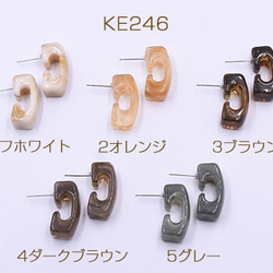 KE246-1 30個 高品質アクリルピアス C形 9×24mm 5X【6ヶ】 1枚目の画像