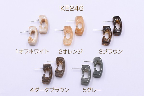 KE246-5 30個 高品質アクリルピアス C形 9×24mm 5X【6ヶ】 1枚目の画像