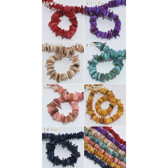 ⑩シェル さざれ オレンジ 染色 安い ⑩シェル さざれ オレンジ 染色