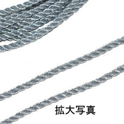 LUSG1-W5MM-SV 15m ツイストコード1 幅約5mm シルバー 3X【5m】 2枚目の画像