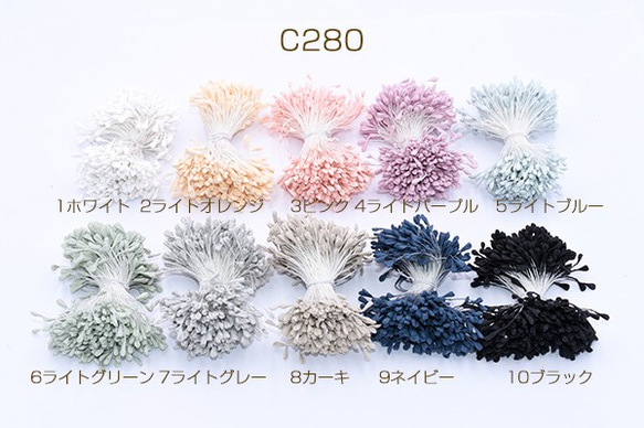C280-1 3束 花芯パーツ 手芸材料 6cm 3X【１束（約300本）】 1枚目の画像