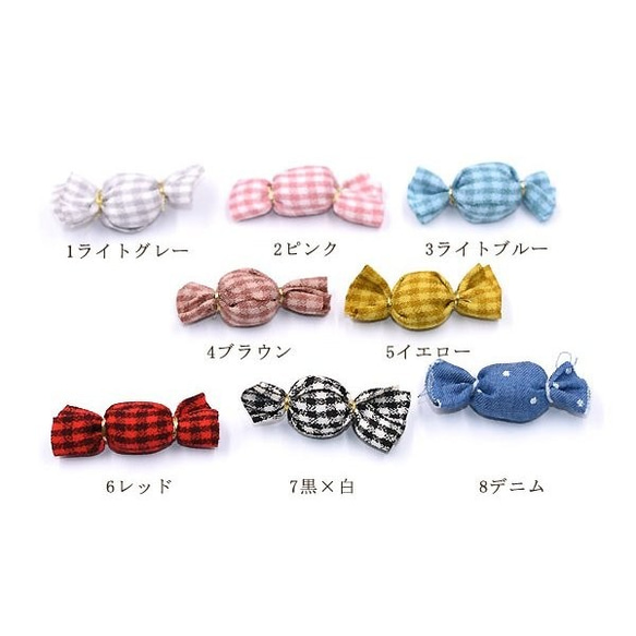 ハンドメイド 材料 C093-1 20個 キャンデーモチーフ ハンドメイド用 2X【10ヶ】 DIYパーツ
