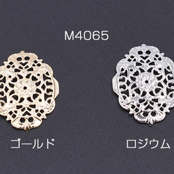 M4065-G 30個 透かしパーツ 楕円8 20×26mm 3X【10ヶ】 1枚目の画像