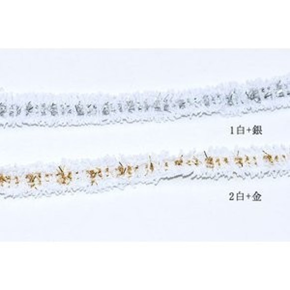 Q332-3 3m カラーナイロンレーステープNo.4 全6色 幅13〜15mm 3X【1m】 1枚目の画像