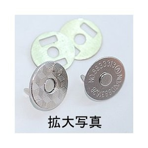 Q406-R-18mm 8組 マグネホック 18mm ロジウム 【差込式のマグネットホック ボタン】 4X【2組】 2枚目の画像