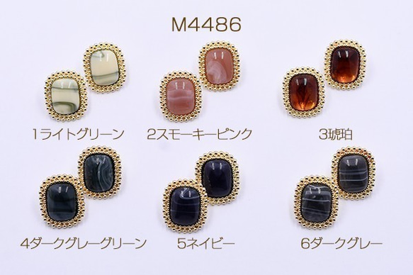 M4486-6 12個 ピアス金具 レース長方形 樹脂貼り 19×23mm ゴールド 3×【4ヶ】 1枚目の画像