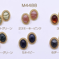 M4488-6 12個 ピアス金具 レースオーバル 樹脂貼り 17×21mm ゴールド 3×【4ヶ】 1枚目の画像