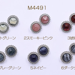 M4491-1 12個 ピアス金具 レース丸型 樹脂貼り 18mm ロジウム 3×【4ヶ】 1枚目の画像