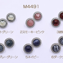 M4491-6 12個 ピアス金具 レース丸型 樹脂貼り 18mm ロジウム 3×【4ヶ】 1枚目の画像