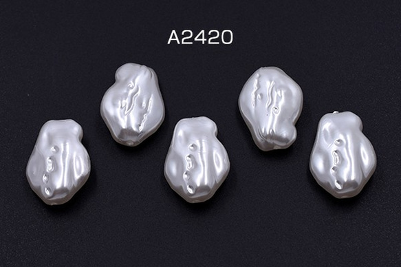 A2420 60個 ABS製 パールビーズ 不規則 18×25mm ホワイト 3X【20ヶ】 1枚目の画像