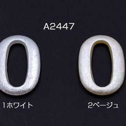 A2447-1 30個 ABS製 パールパーツ フレーム オーバル 24×35mm 3X【10ヶ】 1枚目の画像
