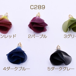 C289-4 12個 タッセルチャーム ガーゼお花 金具付き 3X【4ヶ】 1枚目の画像