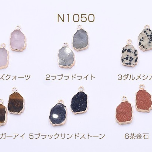 天然石チャーム しずく型カット カン付き 9×14mm ゴールド（1ヶ