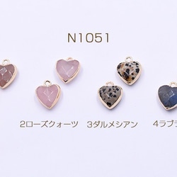 N1051-4 3個 天然石チャーム ハートカット 13×15mm ゴールド 3X【1ヶ】 1枚目の画像