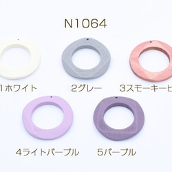 N1064-5 6個 高品質ウッドパーツ サークルカット 38mm 1穴 染め 3X【2ヶ】 1枚目の画像