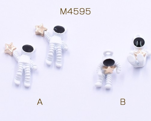 M4595-A 12個 チャームパーツ 宇宙飛行士 塗装 ゴールド/ホワイト 3X