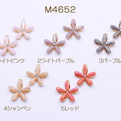 M4652-2 6個 チャームパーツ 五弁花 ガラスビーズと石付き 21×23mm ゴールド 3X【2ヶ】 1枚目の画像