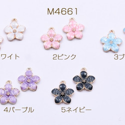 M4661-4 18個 エポチャーム 梅の花 15×17mm ゴールド 3X【6ヶ】 1枚目の画像