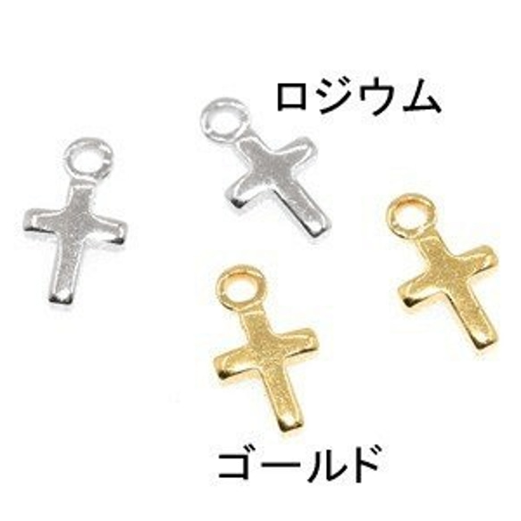 M214-R 30個 プレスパーツ クロス6 ミニチャーム 4×8mm 3X【10ヶ 