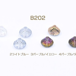 B202-1 30個 ガラスビーズ 貝殻 12×14mm オーロラ 3X【10ヶ】 1枚目の画像