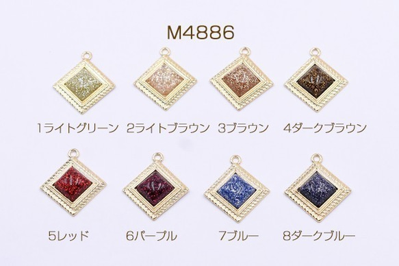 M4886-6 12個 チャームパーツ 菱形 樹脂貼り 24×27mm ゴールド 3X【4ヶ】 1枚目の画像