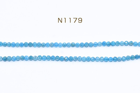 N1179 1連 高品質天然石ビーズ ホスファタイト ラウンドカット 3mm【1連(約110ヶ)】 1枚目の画像