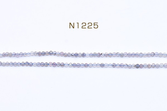 N1225 1連 高品質天然石ビーズ コーディエライト ラウンドカット 2mm【1連(約180ヶ)】 1枚目の画像