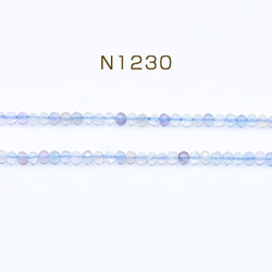 N1230 1連 高品質天然石ビーズ フローライト ラウンドカット 2.5mm【1連(約140ヶ)】 1枚目の画像