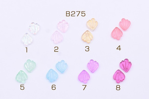 B275-3 60個 高品質チェコガラスチャーム 花びら 1穴 11×13mm 全8色 3X【20ヶ】 1枚目の画像